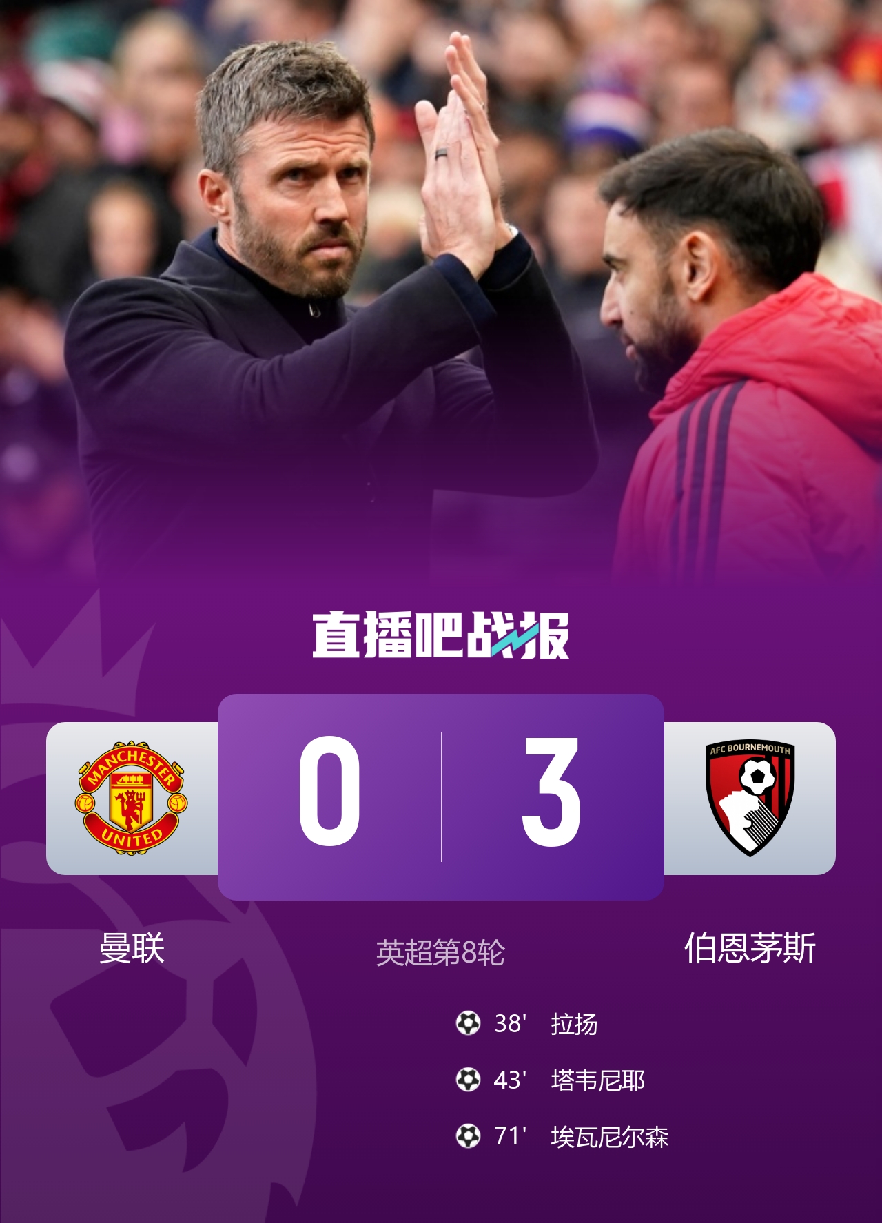 早报:今天是周一...而你赢下了国家德比 早报:今天是周一...而你赢下了国家德比